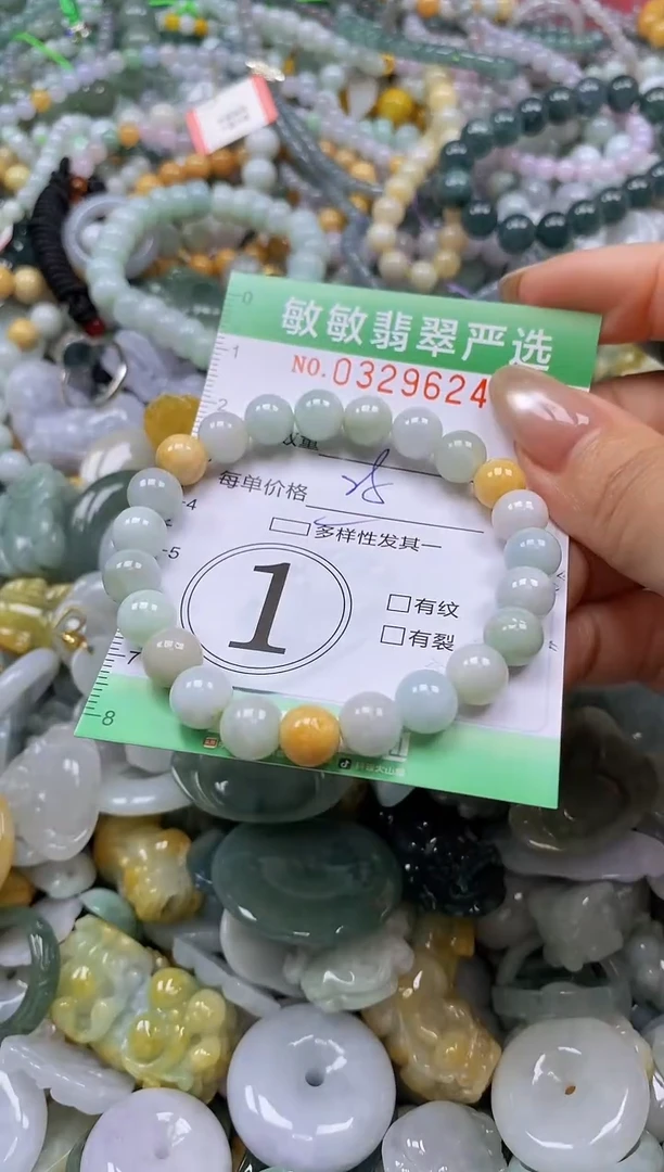 颈饰未镶嵌翡翠闪购0329624