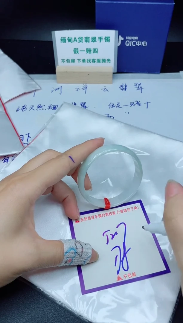 定制翡翠未镶嵌我