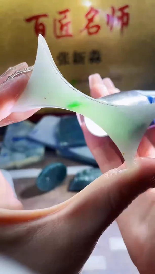 翡翠挂件未镶嵌小梦152