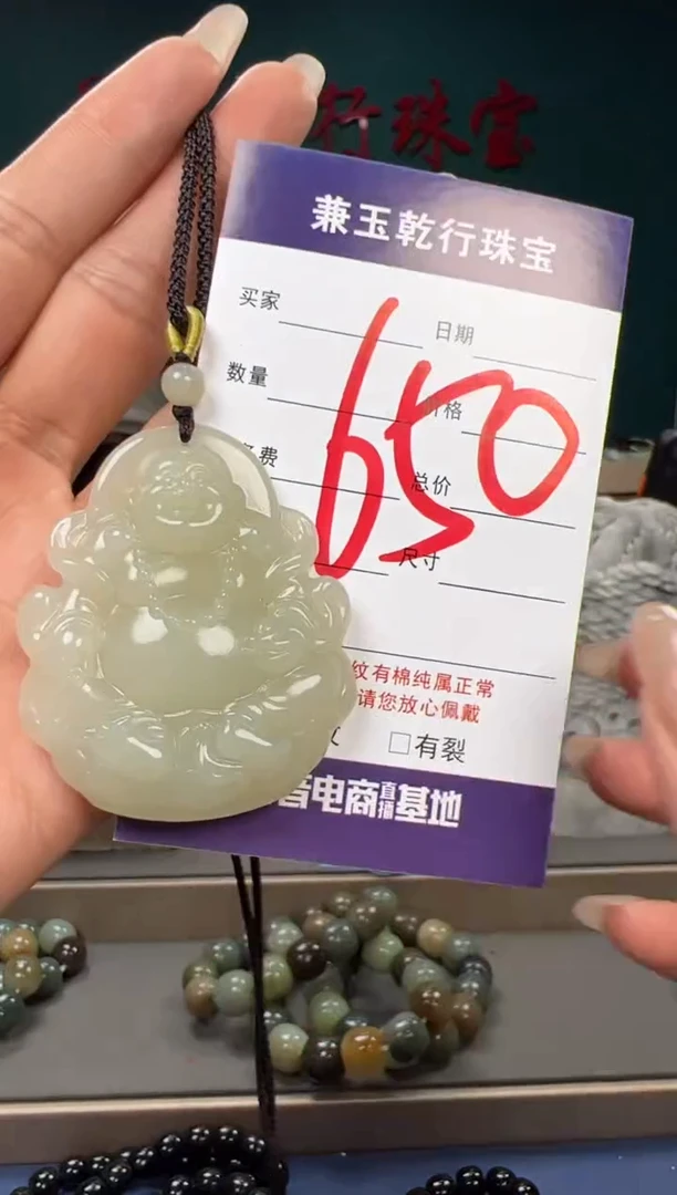 【闪购商品】和田玉颈饰未镶嵌和田玉
