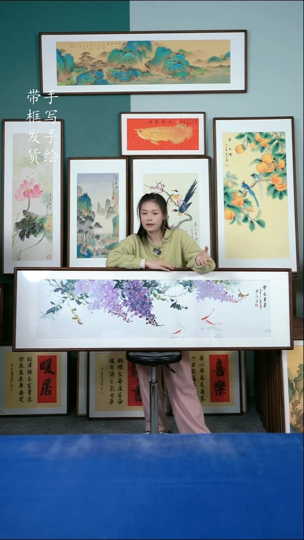 国画94  紫藤花 50*165