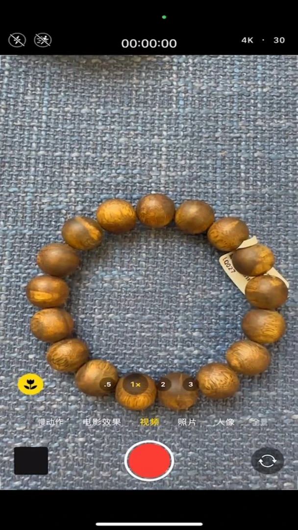 【闪购商品】沉香手串大掌柜莞香绿奇楠圆珠单圈13mm