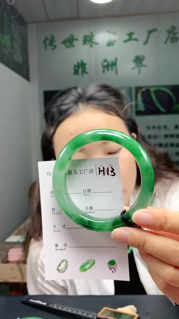 未镶嵌手镯石英质玉60+