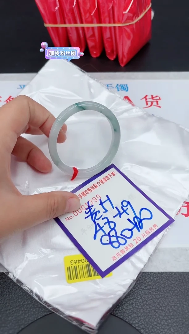 【闪购商品】翡翠手镯未镶嵌111111111111111
