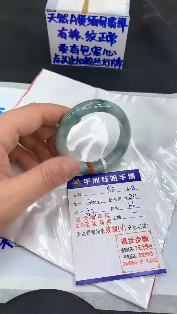 【闪购商品】翡翠手镯未镶嵌111111111