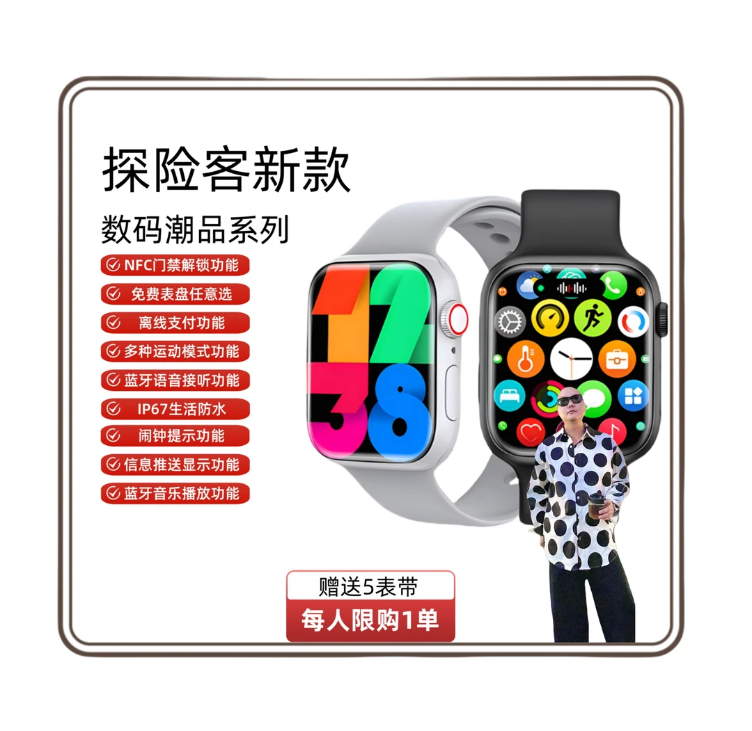 五表带新款智能手表多功能商务款NFC全面屏蓝牙通话全面屏