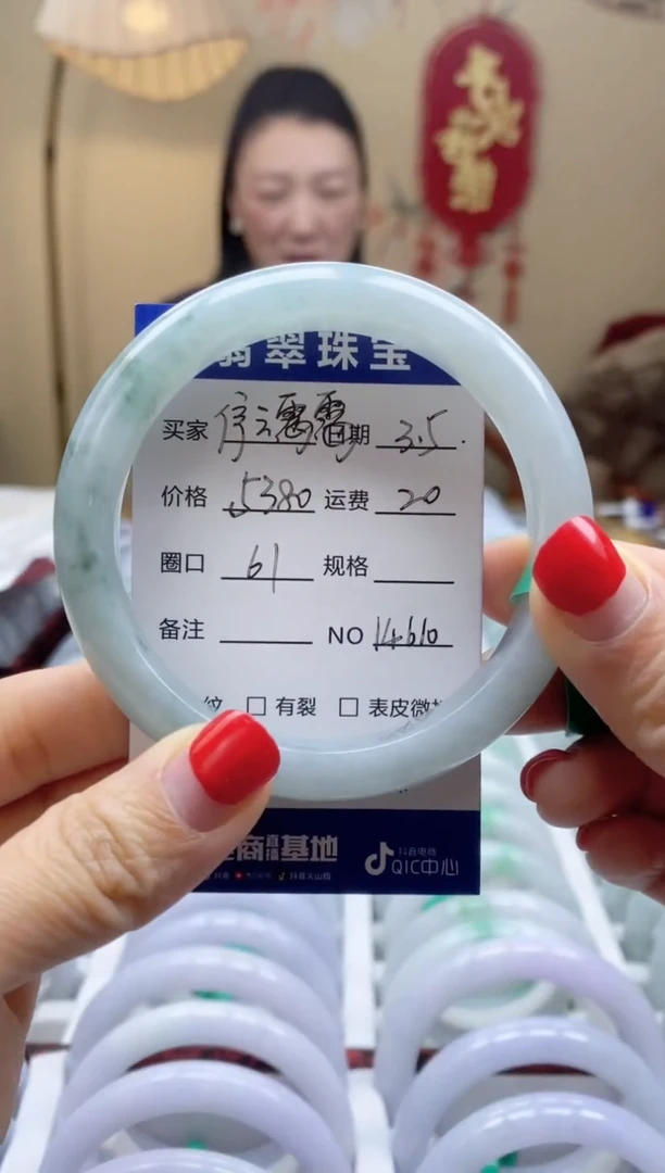 【闪购商品】翡翠手镯未镶嵌00014610