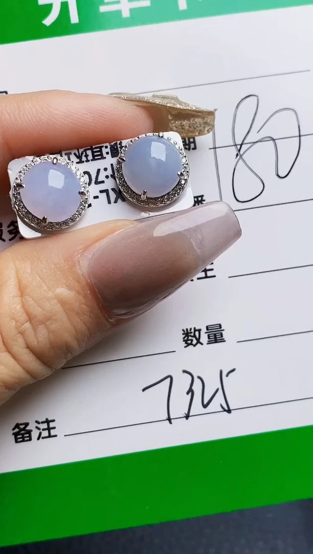 银S925镶嵌戒指翡翠7325