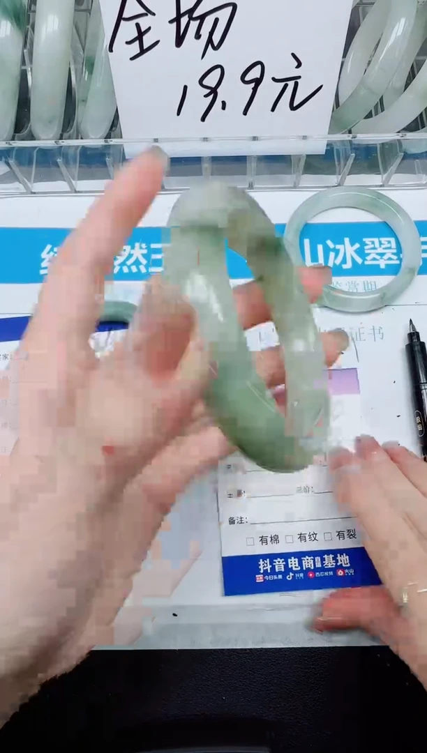 未镶嵌手镯石英质玉630/54.5