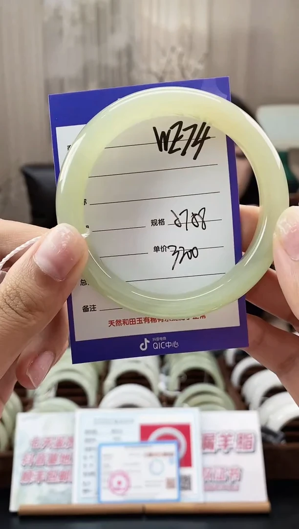 未镶嵌手镯和田玉WE74微色差