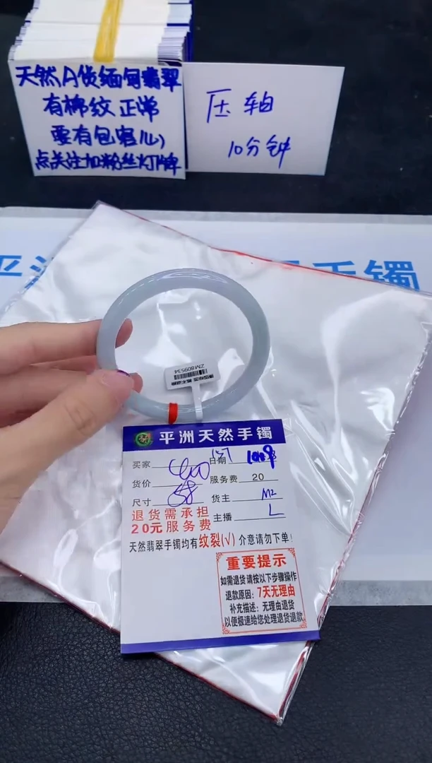 未镶嵌手镯翡翠111111111