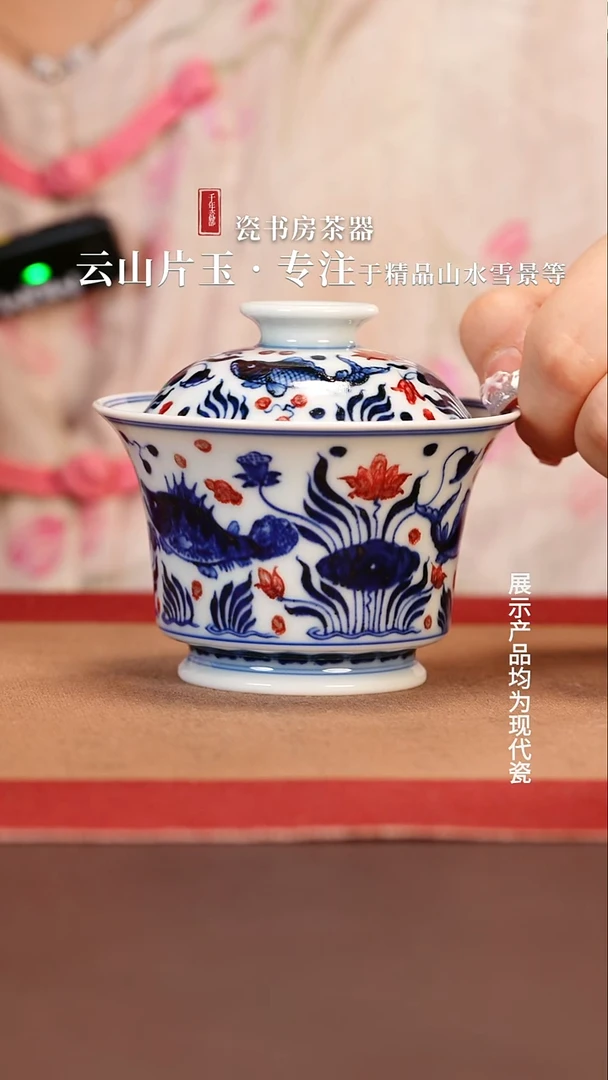 杯子永明尚玩11111