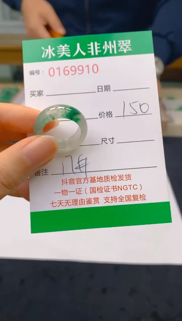 【闪购商品】石英质玉戒圈未镶嵌910