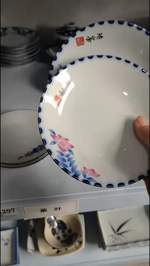 丛**子仙子  中古商品 默认瑕疵 满20包邮 完美主义者慎拍
