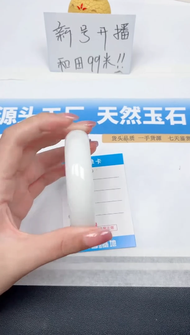 精美手镯高油高润所见即所得88-宽胎白玉60