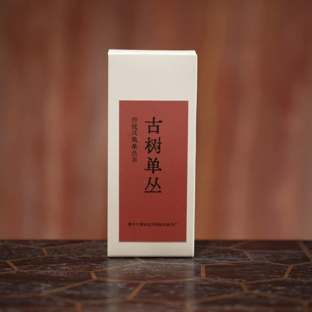 【2023年古树单丛东方红】8g装 | 乌岽李仔坪 (2363B)