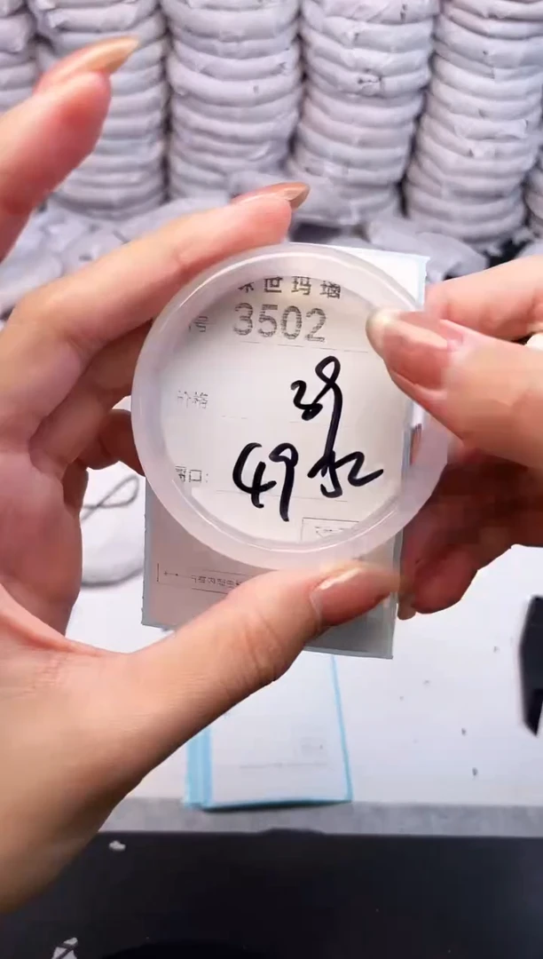 手镯玛瑙/玉髓未镶嵌3502