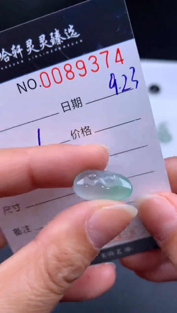 颈饰未镶嵌翡翠哈轩  挂件1