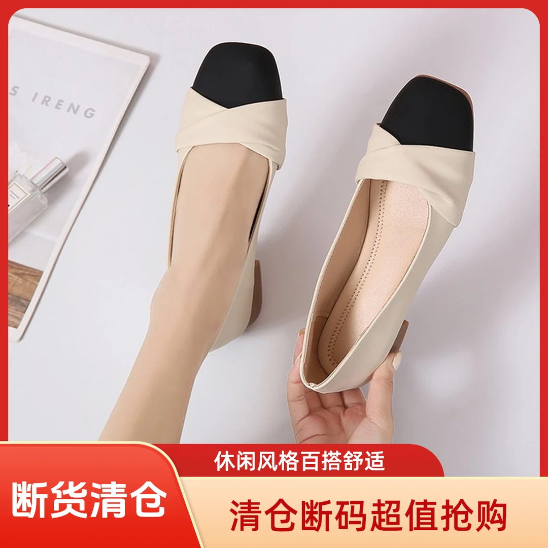 清仓断码女鞋   按照编号拍