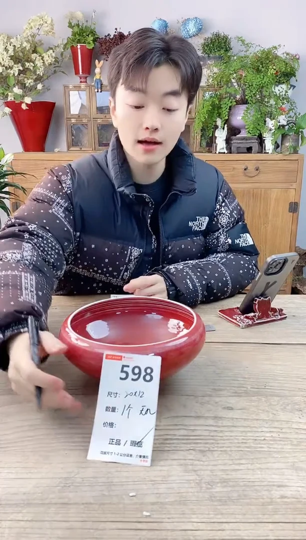 小玩子花盆直播号598