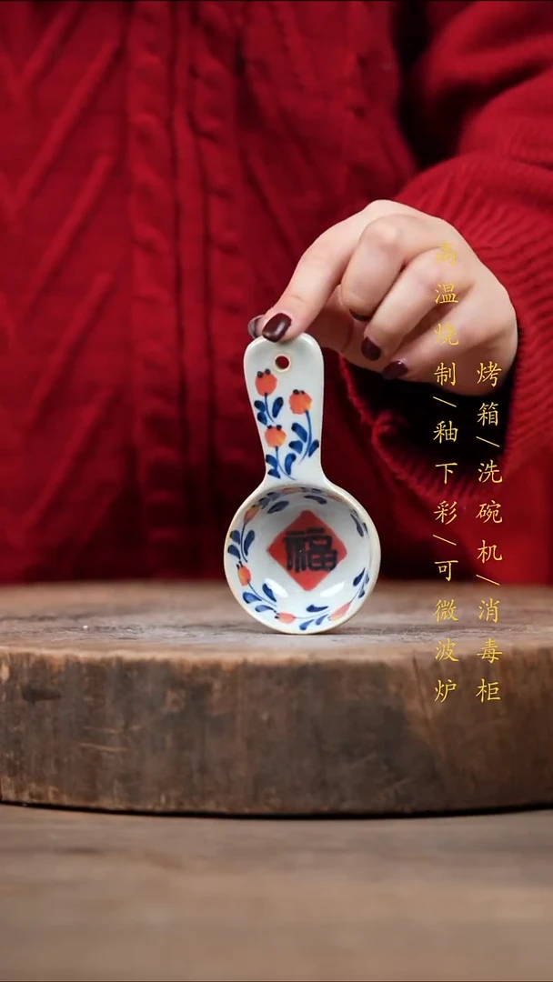瓷片景德镇高温釉下彩（食品级）