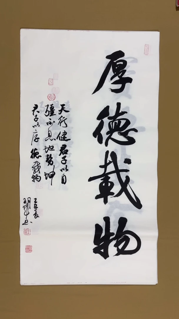 书法王军老师书法福利专场