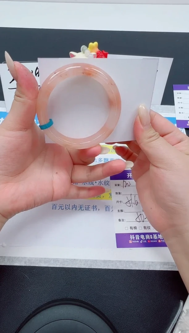 【闪购商品】石英质玉手镯未镶嵌编号：120--51.6圈