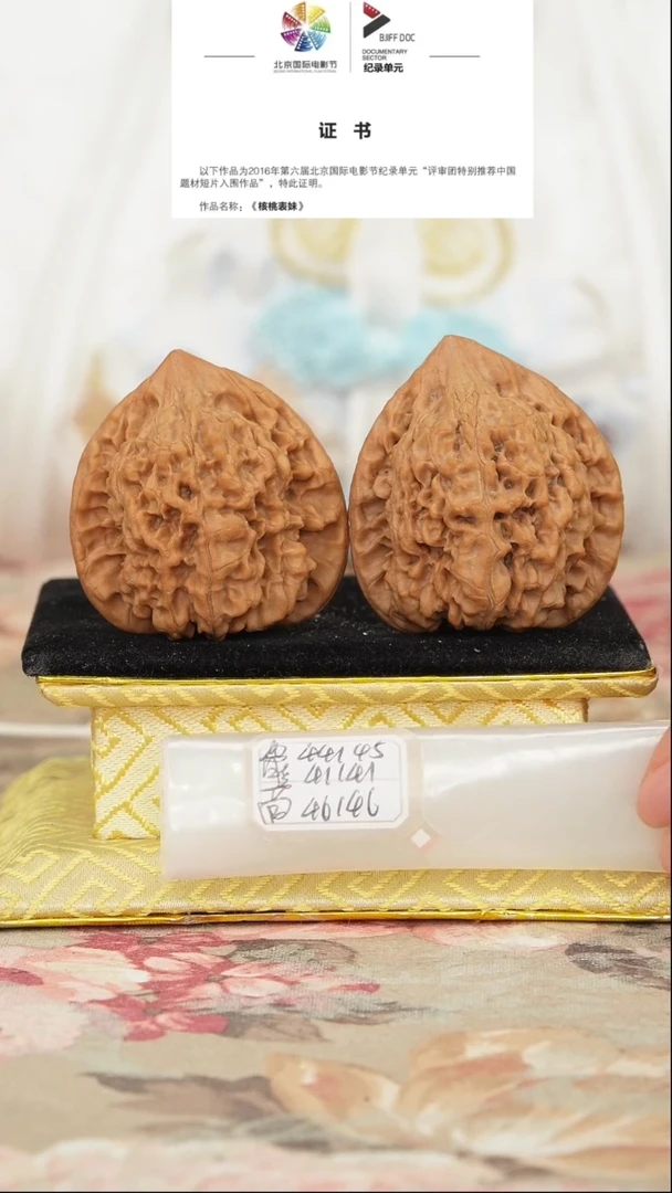 文玩核桃把件官帽