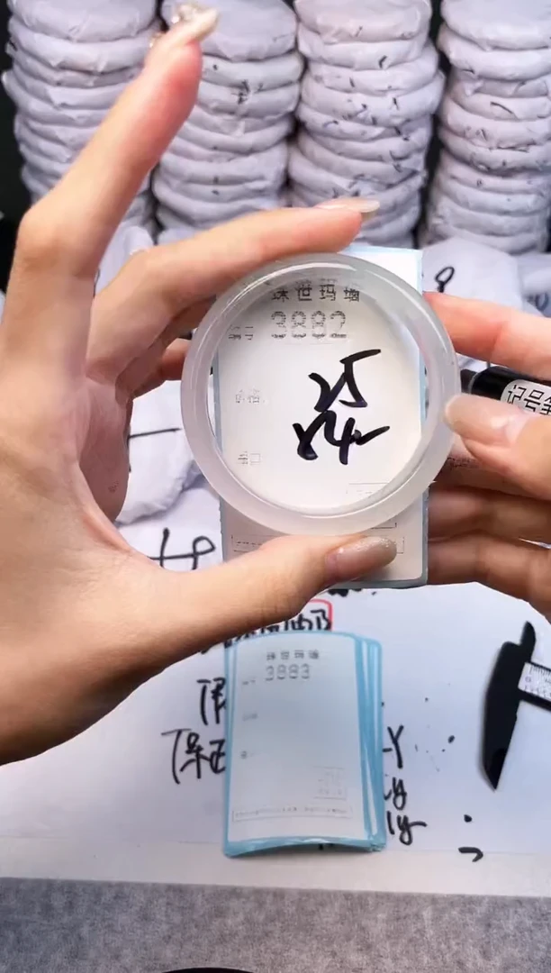 手镯玛瑙/玉髓未镶嵌3882