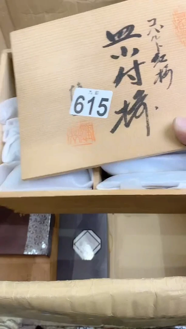 【闪购商品】瓷片615止正止正止正止正止正止正