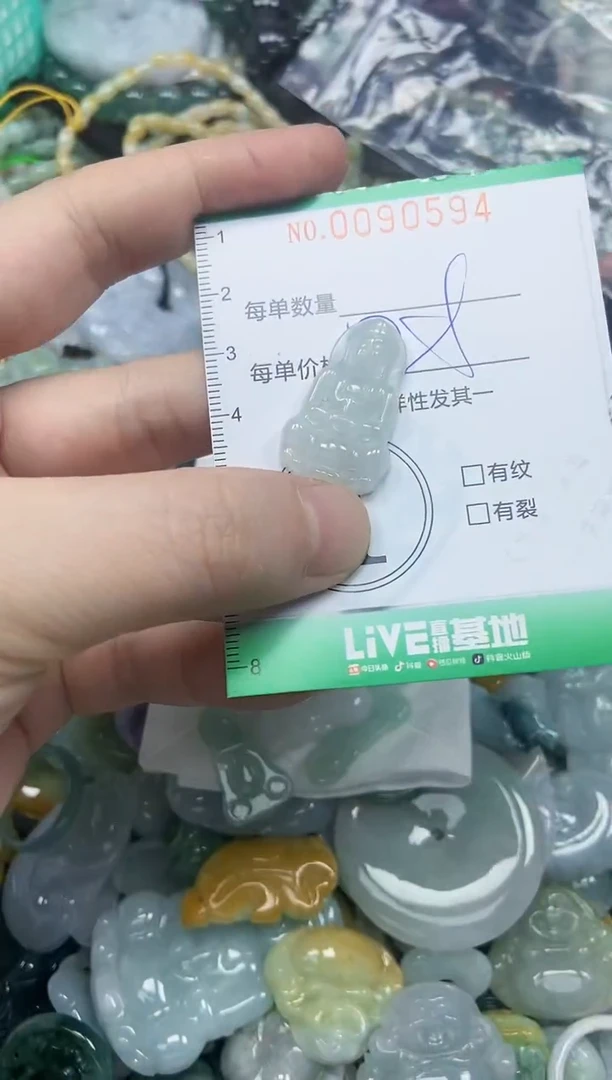 颈饰未镶嵌翡翠闪购0090594