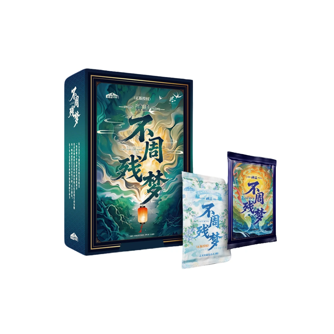 懒【新品浮浮】《不周残梦》 卡潮公社《中国神话》 正版授权卡牌盲盒