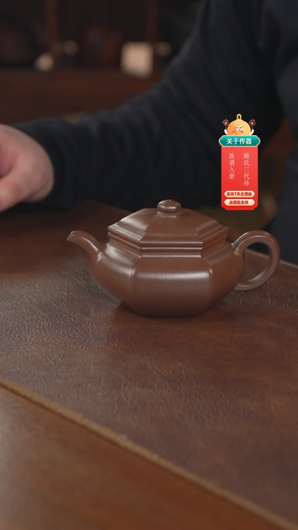 【闪购商品】紫砂茶壶紫砂壶紫砂壶