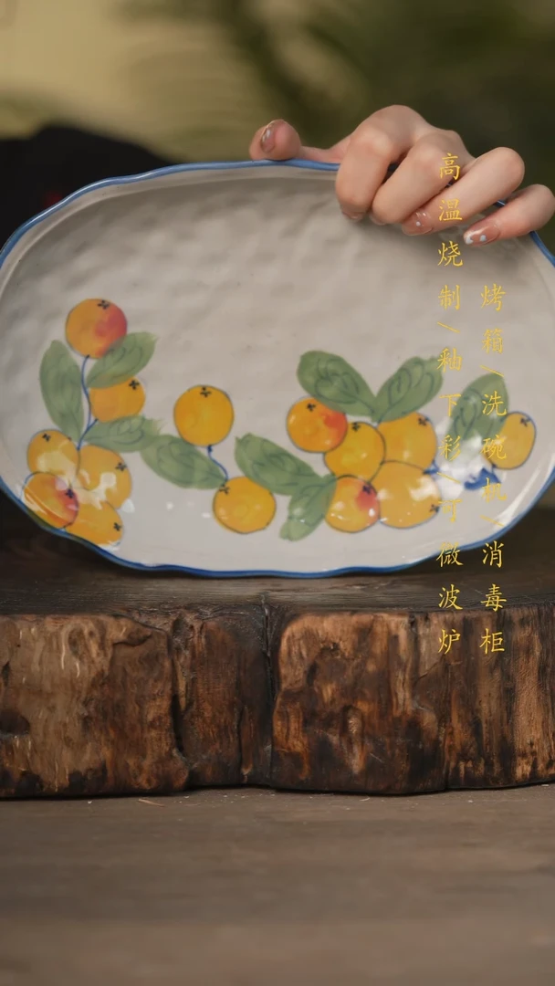 瓷片景德镇高温釉下彩可微波烤箱洗碗机