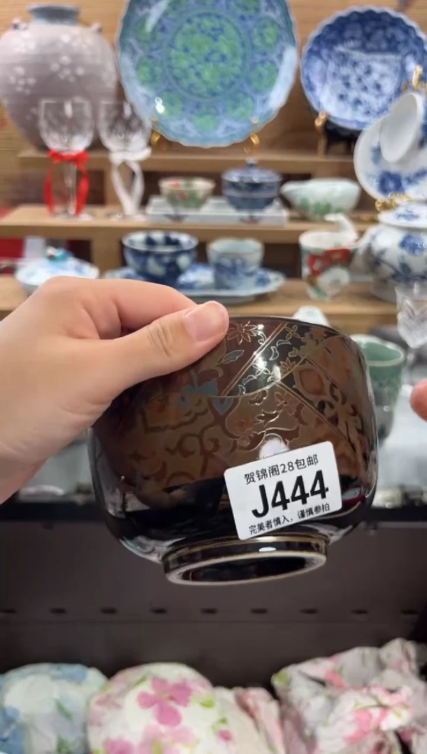 瓷片脆**瞧     J444