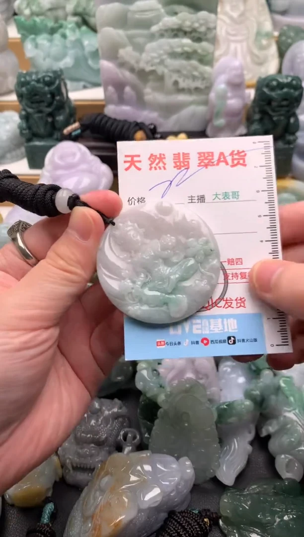 吊坠(不含链)未镶嵌翡翠1