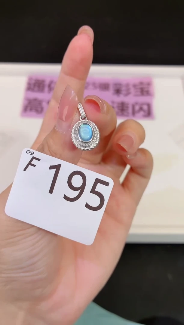银S925镶嵌颈饰海蓝宝石多样性发一F195