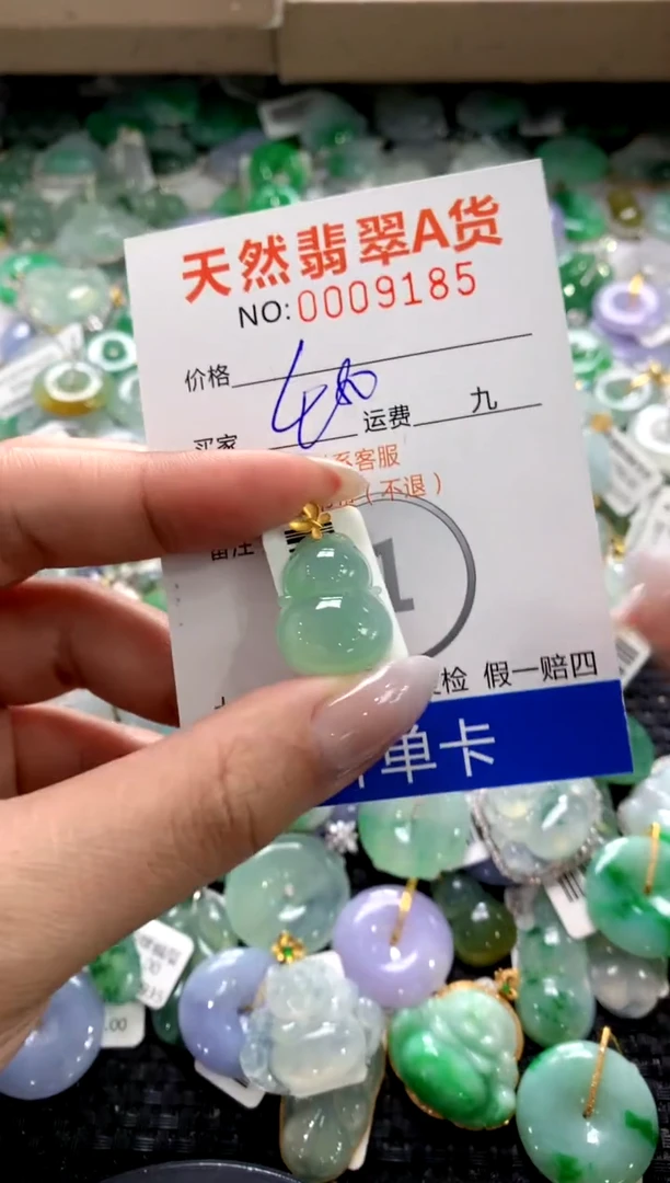 颈饰18K金镶嵌翡翠1111111111111111