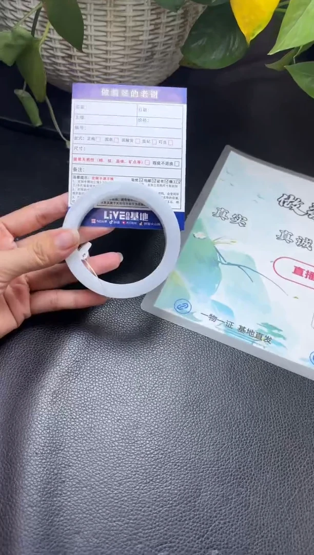 未镶嵌定制手镯不退不换定制翡翠@***李定制手镯不退不换