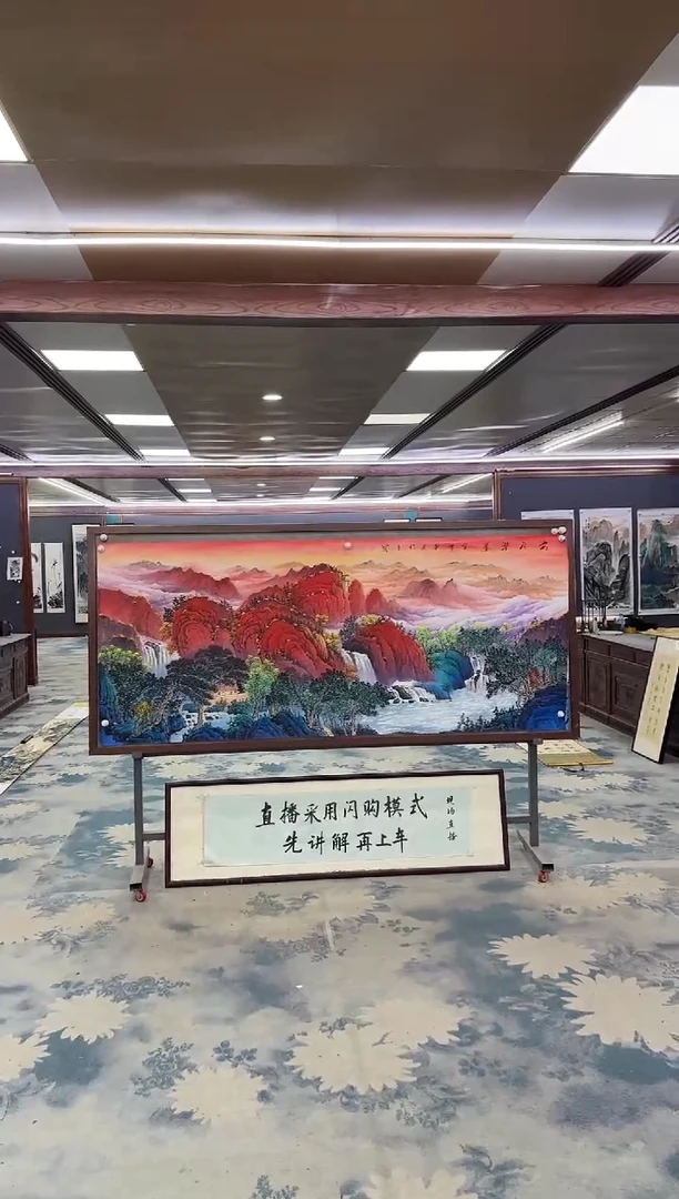 国画Z张伦玉-山水国画-小八尺