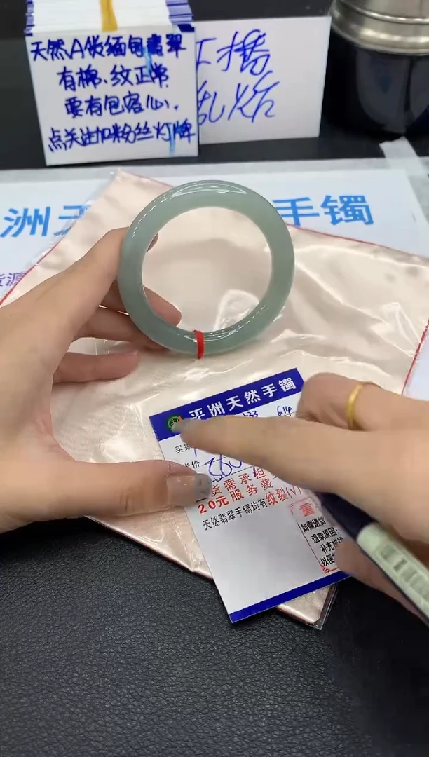 翡翠手镯未镶嵌1