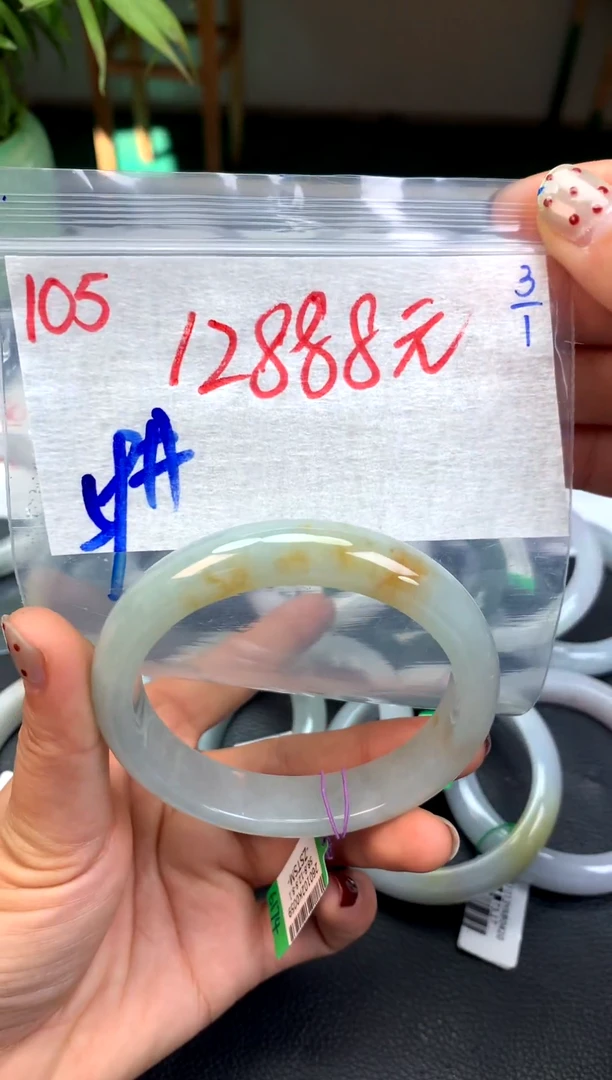 未镶嵌定制翡翠105天然缅甸A翡翠