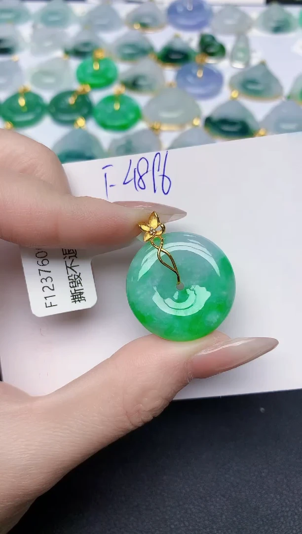 颈饰18K金镶嵌翡翠天然缅甸A货翡翠百元以上9元证书费自理