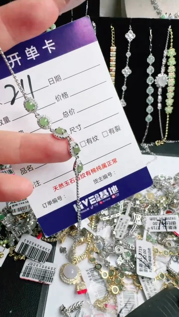 银S925镶嵌戒指翡翠.