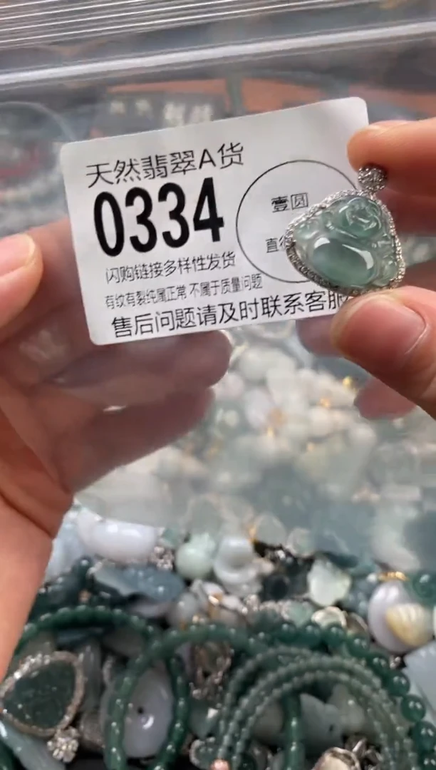 颈饰未镶嵌翡翠翡翠0334