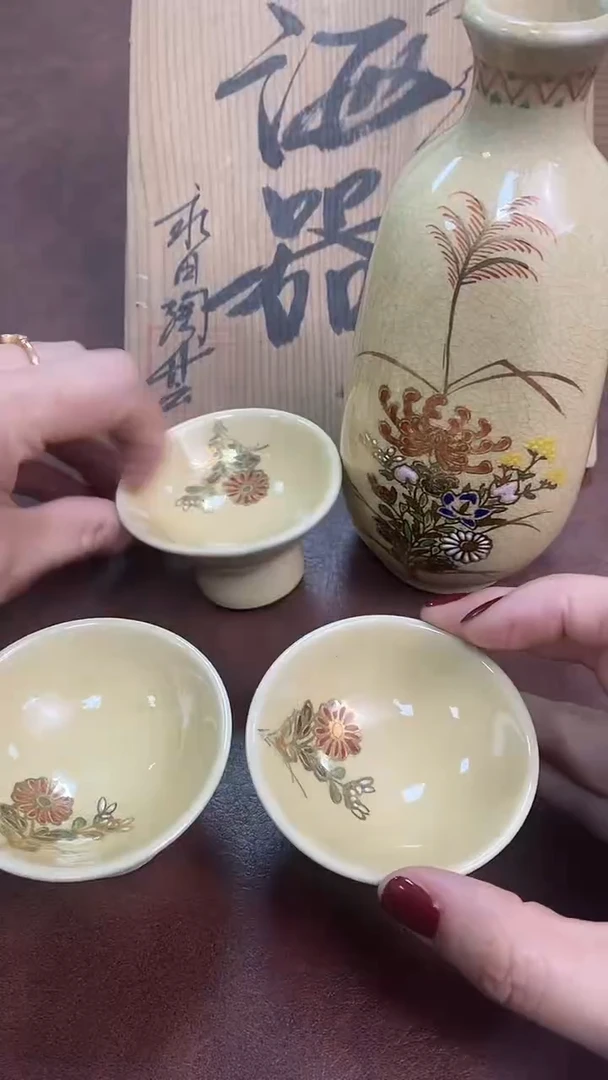 瓷片130古井村欢迎您