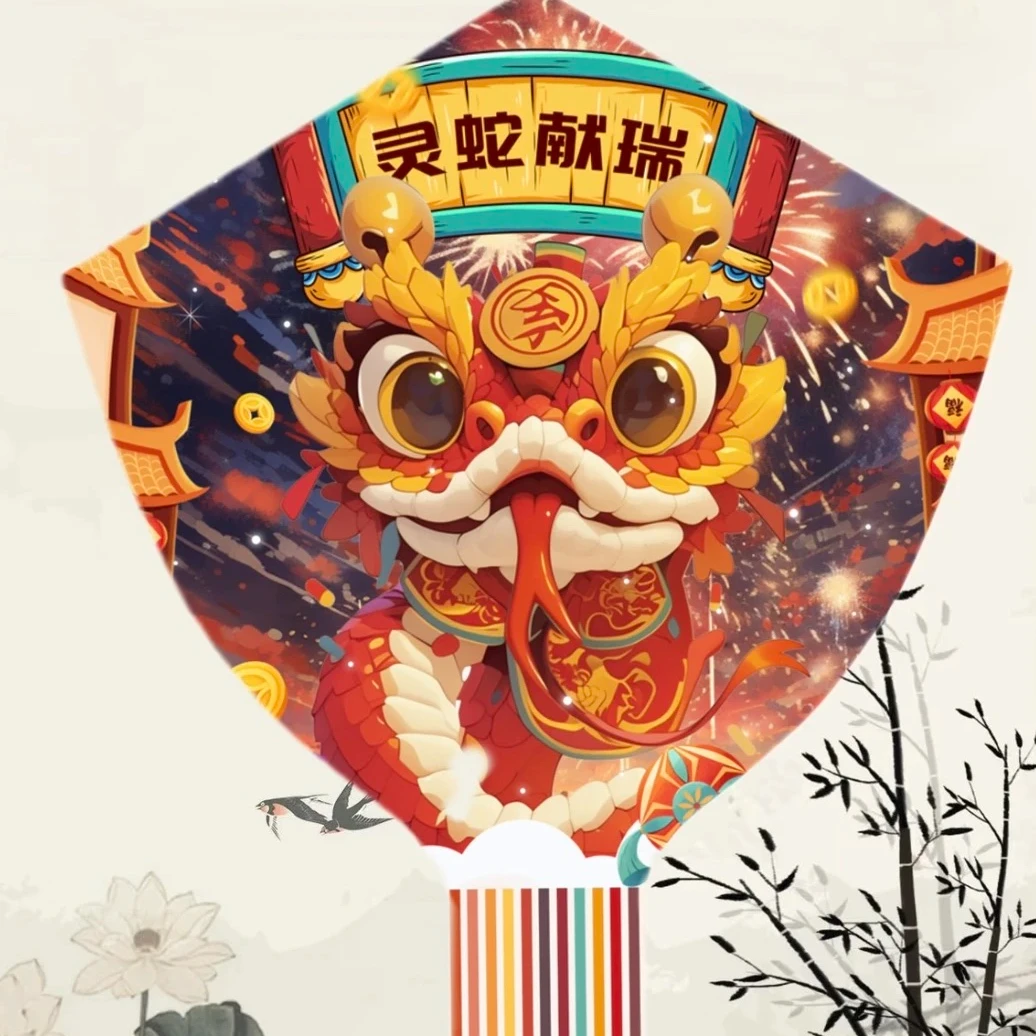 2025新款灵蛇献瑞蛇形风筝网红国潮儿童成人大型风筝