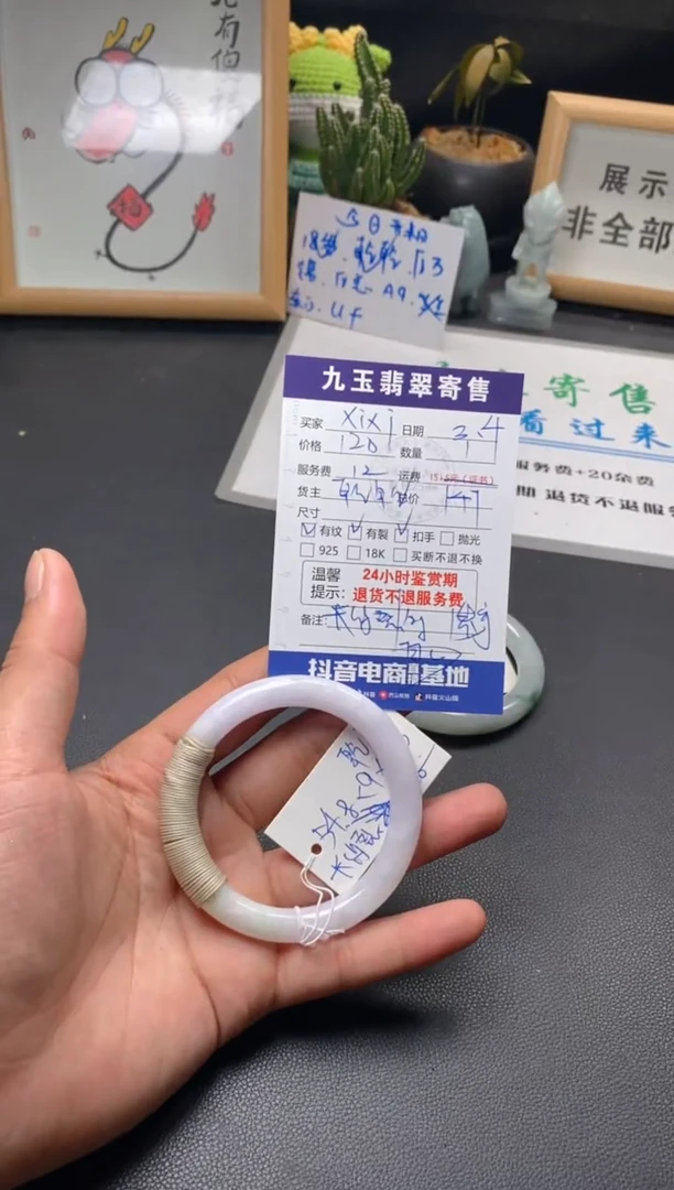 【闪购商品】翡翠手镯未镶嵌买
