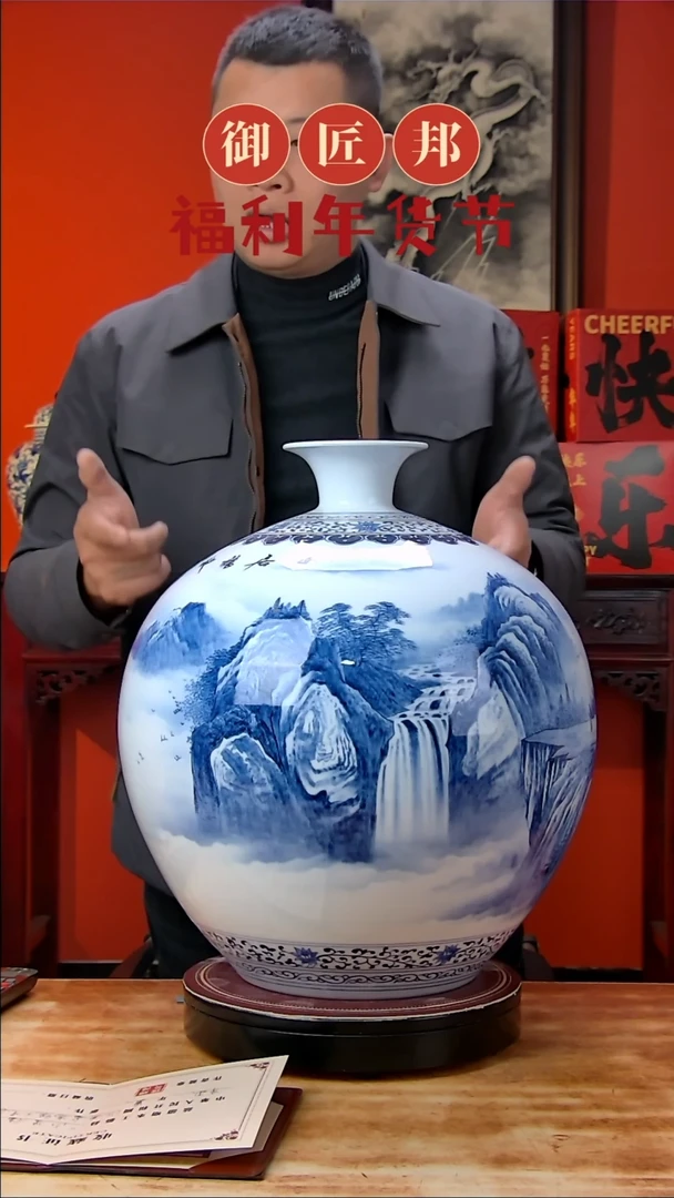 【闪购商品】摆件景德镇高端陶瓷摆件瓶1