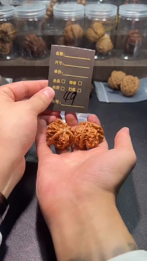 吊坠文玩核桃甜*?49哈哈哈